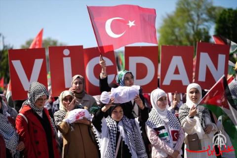  تحلیل ایران -تجمع هزاران نفری ساکنان استانبول در حمایت از غزه