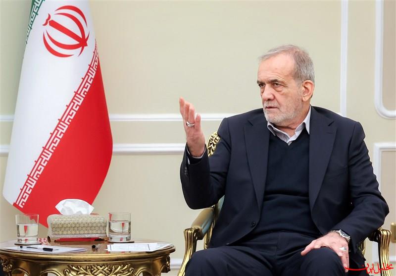  تحلیل ایران -واکنش پزشکیان به اظهارات ترامپ
