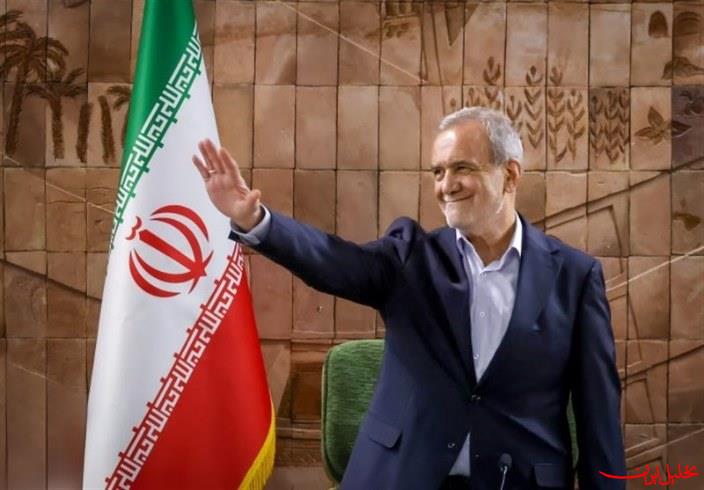  تحلیل ایران -پزشکیان: برای عزت ایران از هیچ تلاشی دریغ نخواهیم کرد