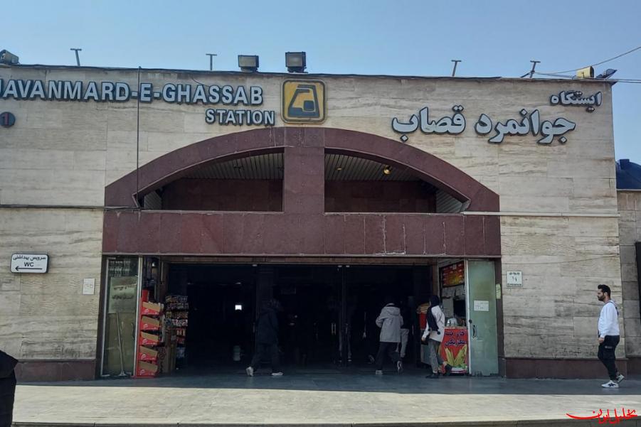  تحلیل ایران -حفظ جریان خدمت‌ در خط یک مترو