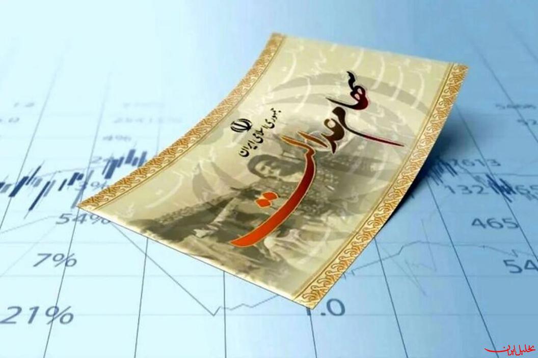  تحلیل ایران -سود ۱۷ میلیون تومانی سهام عدالت به پرتفوی سهامدارانش نشست