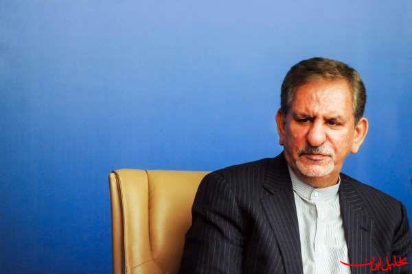  تحلیل ایران -واکنش معنادار اسحاق جهانگیری به سخنان ترامپ علیه ایران: زجر کشیدم
