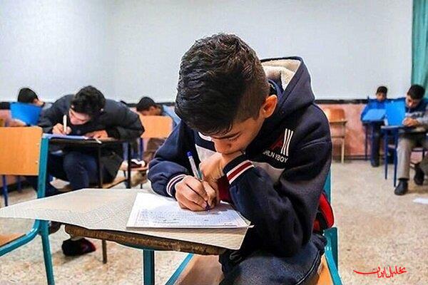  تحلیل ایران -راهکارهایی برای کاهش اضطراب دانش آموزان در امتحانات نهایی و کنکور