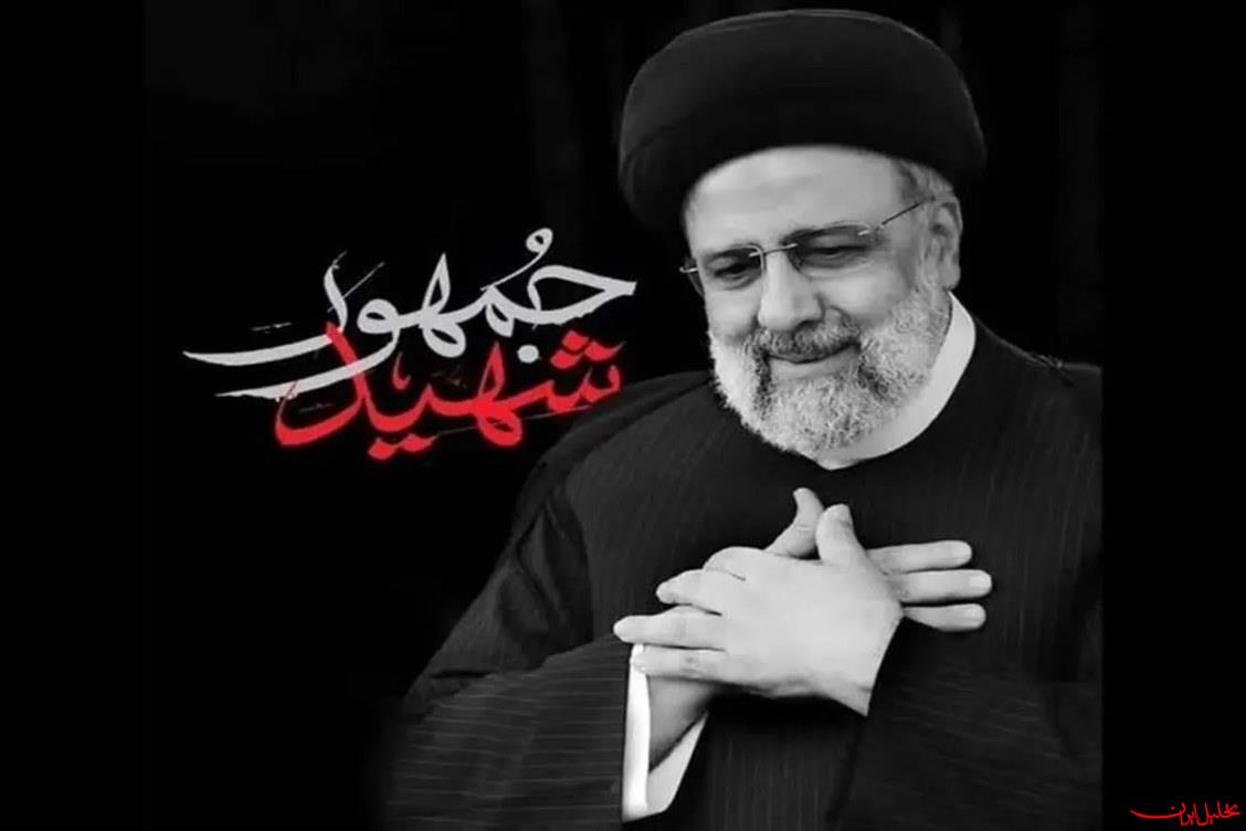  تحلیل ایران -امام جمعه گنبدکاووس: شهید رئیسی پیرو رهبر و خادم ملت بود