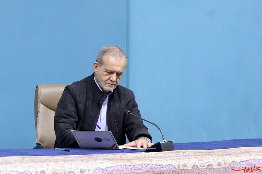  تحلیل ایران -پزشکیان بخش دوم قانون بودجه سال ۱۴۰۴ را ابلاغ کرد
