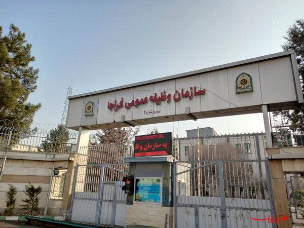  تحلیل ایران -فراخوان مشمولان اعزامی پایه خدمتی خرداد ماه سال ۱۴۰۴