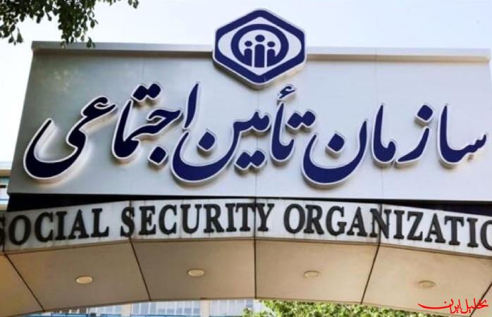  تحلیل ایران -اطلاعیه سازمان تامین اجتماعی درباره واریز حقوق بازنشستگان