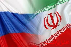  تحلیل ایران -موافقت مجلس با فوریت بررسی معاهده راهبردی بین ایران و روسیه