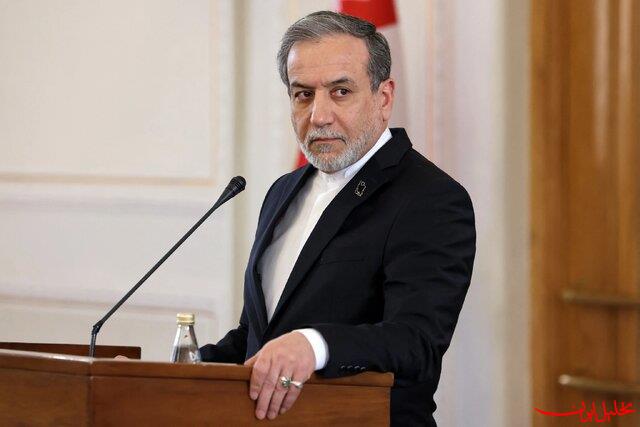  تحلیل ایران -عراقچی: به هیچ وجه از حقوق و منافع خود کوتاه نخواهیم آمد