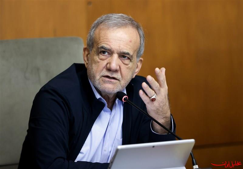  تحلیل ایران -پزشکیان: تلاش کردیم حضور دانشمندان برای حل مشکلات ممکن شود