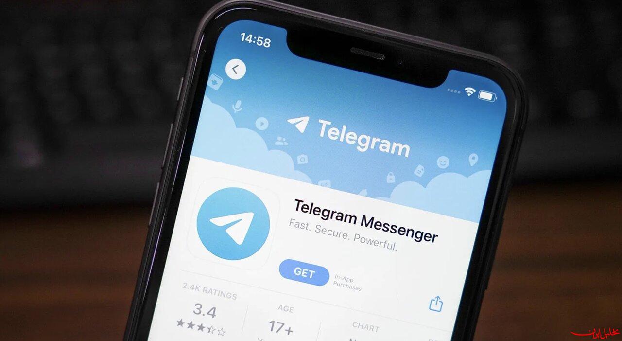  تحلیل ایران -تلگرام در ویتنام فیلتر شد