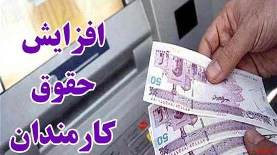  تحلیل ایران -ایراد مصوبه افزایش ضریب حقوق سال ۱۴۰۴ کارمندان چیست؟