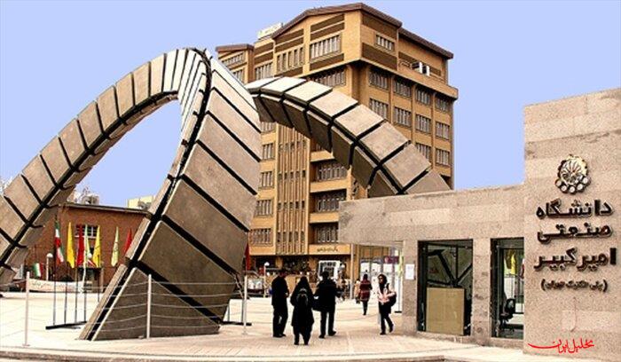  تحلیل ایران -حمایت پارک فناوری دانشگاه امیرکبیر از ایده‌های استارتاپ