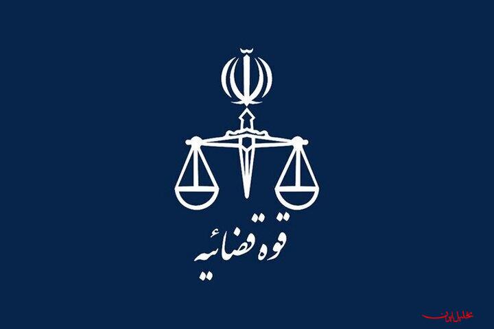  تحلیل ایران -ترور یکی از قضات شریف در شیراز