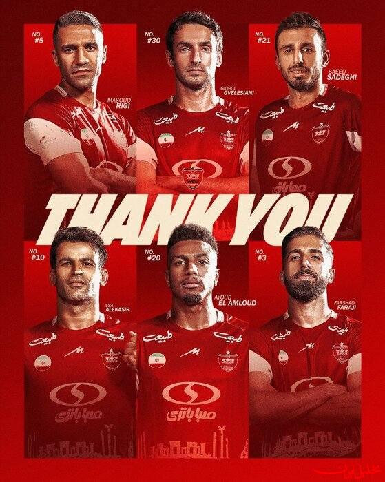  تحلیل ایران -این ۶ نفر از پرسپولیس رفتنی شدند