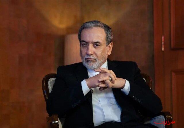  تحلیل ایران -عراقچی: درباره غنی‌سازی با هیچ‌کسی شوخی نداریم