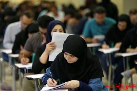  تحلیل ایران -آغاز رقابت ۴۸ هزار داوطلب آزمون کارشناسی ارشد پزشکی