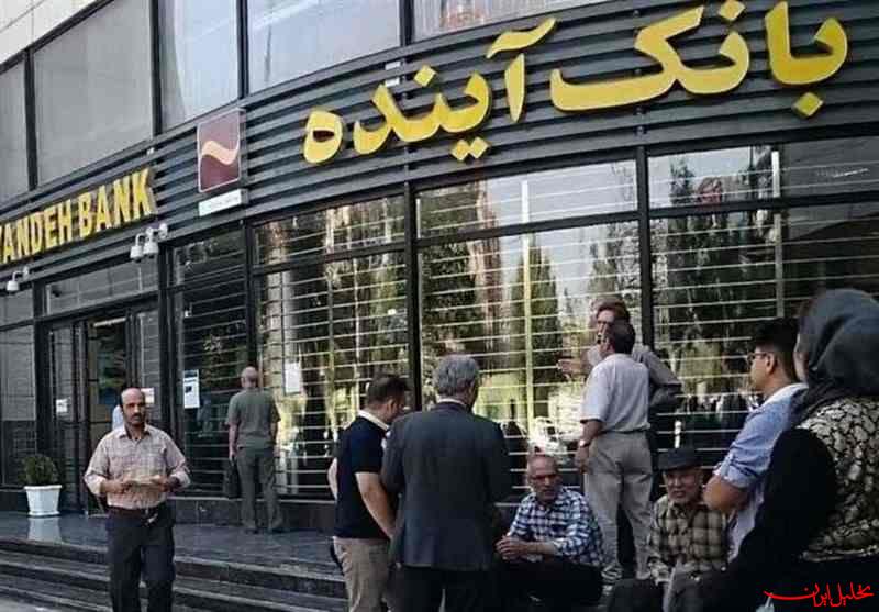  تحلیل ایران -بانک مرکزی در خصوص داد