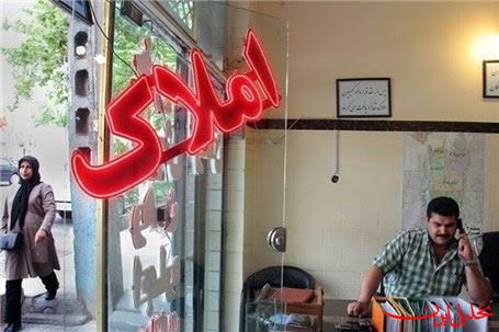  تحلیل ایران -پنهان‌کاری مالی مشاوران املاک با «کارت به کارت»