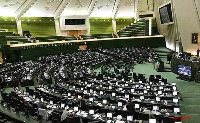  تحلیل ایران -طرح مجلس برای مجوز به بانک مرکزی جهت ساماندهی بانک‌ها