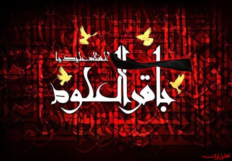  تحلیل ایران -چرا به امام محمدباقر(ع) «باقرالعلوم» می‌گویند؟
