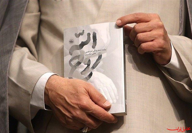  تحلیل ایران -استقبال ناشران عراقی از کتاب تازه‌تقریظ‌شده توسط رهبر انقلاب