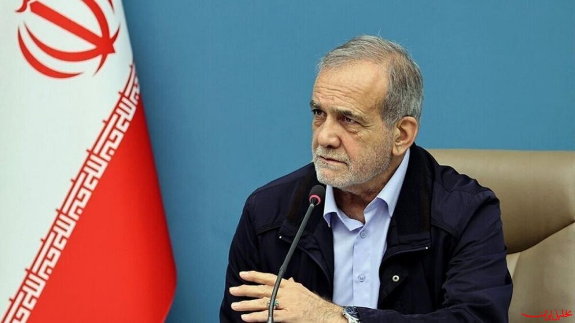  تحلیل ایران -پزشکیان: با حل مشکل ناترازی سایر مسائل هم برطرف خواهد شد