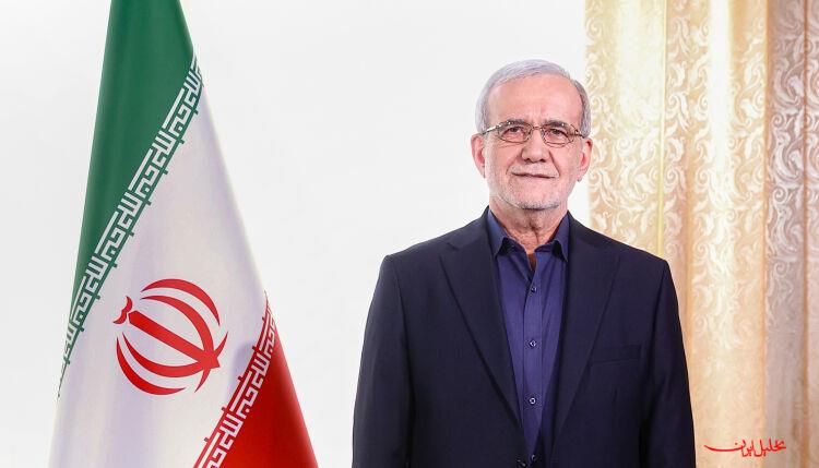  تحلیل ایران -پزشکیان: عید قربان خالصانه‌ترین مظهر عبادت در پیشگاه الهی است