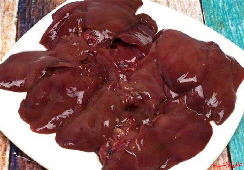  تحلیل ایران -وزارت بهداشت: جگر خام و نیمه‌پخته نخورید