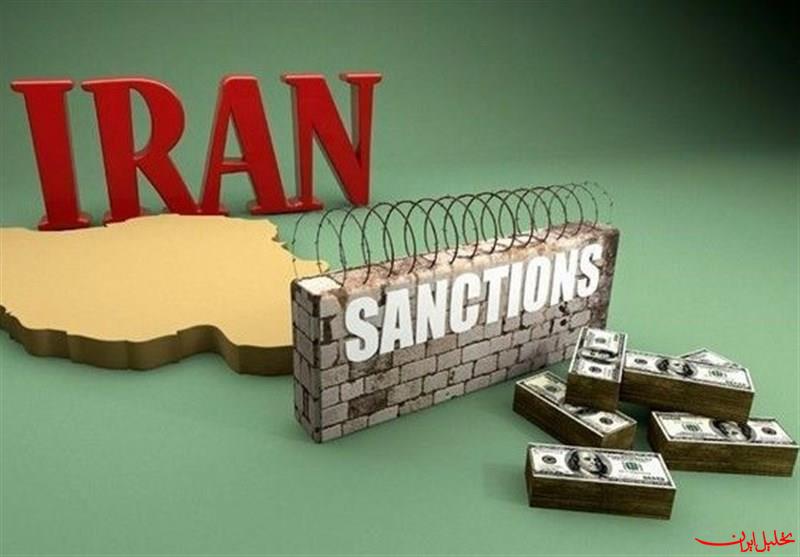  تحلیل ایران -اعمال تحریم‌های جدید ضدایرانی از سوی آمریکا