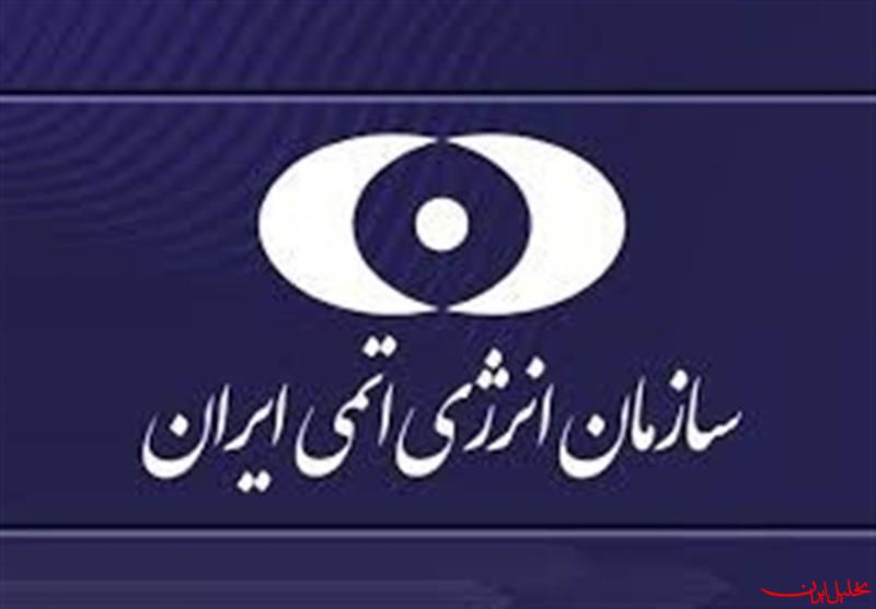  تحلیل ایران -یادداشت ایران در مورد گزارش‌ مدیر کل آژانس به شورای حکام