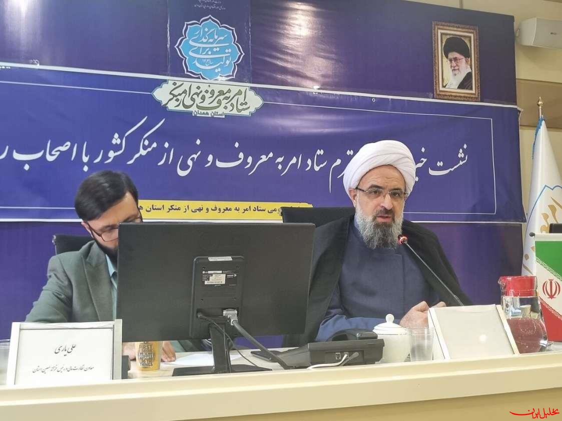  تحلیل ایران -ستاد احیای امر به معروف از افشا کنندگان فساد حمایت می کند