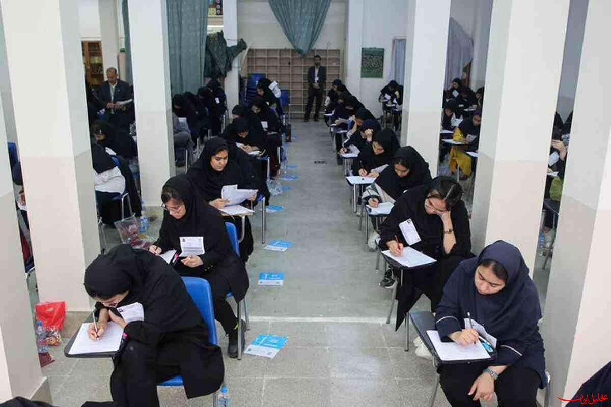  تحلیل ایران -ثبت‌نام آزمون استخدامی وزارت آموزش و پرورش آغاز شد