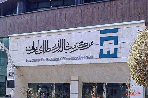  تحلیل ایران -رونمایی از بازار دوم مرکز مبادله ارز و طلا طی هفته جاری