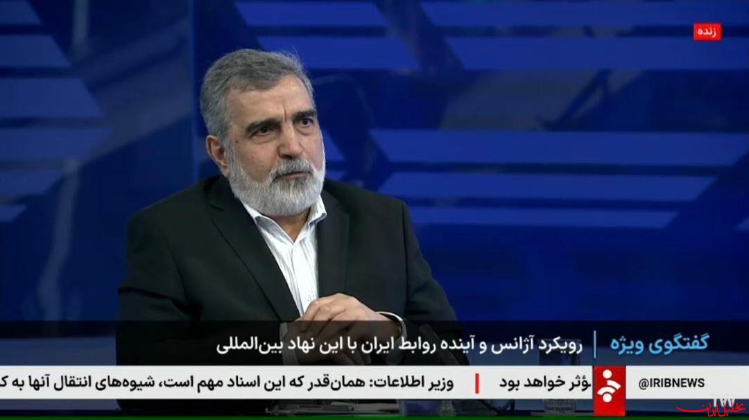  تحلیل ایران -کمالوندی: فشارها به ایران در شورای حکام سیاسی است