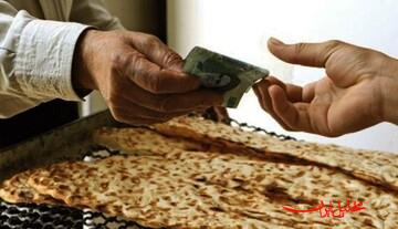  تحلیل ایران -قیمت جدید نان در تهران اعلام شد