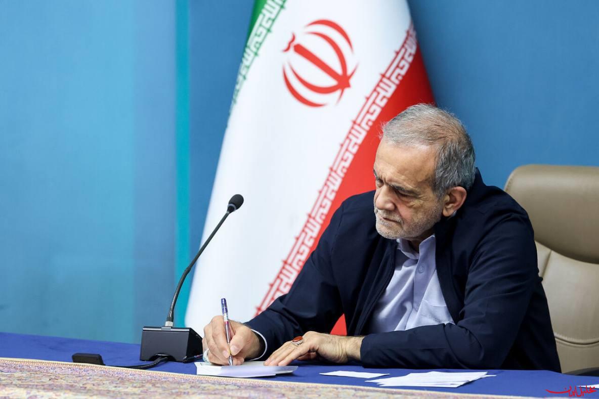  تحلیل ایران -پزشکیان: برهنگی و هنجارشکنی مورد پذیرش عموم مردم نیست
