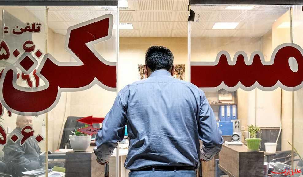  تحلیل ایران -سقف نرخ اجاره بها در تهران تعیین شد