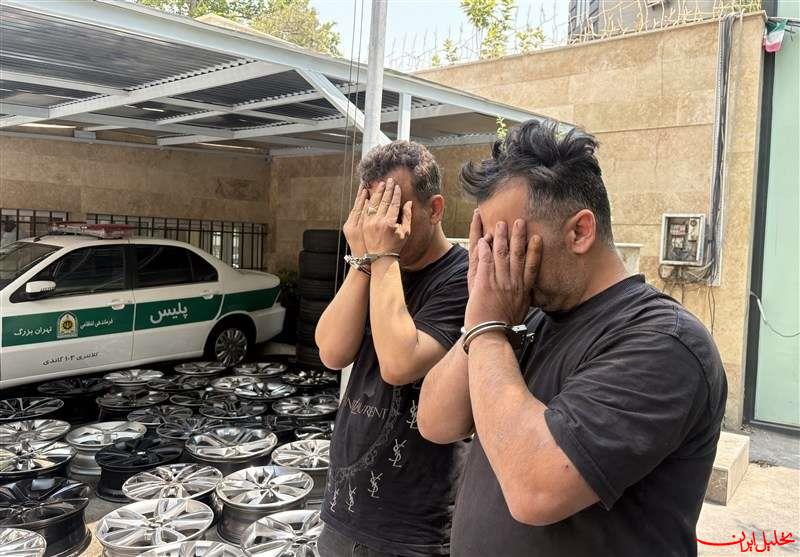  تحلیل ایران -سرقت سفارشی رینگ خودرو‌های لاکچری شمال تهران