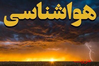  تحلیل ایران -تداوم رگبار و رعد و برق در ۱۴ استان