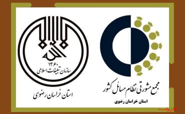  تحلیل ایران -گامی تازه برای تحقق حاکمیت مردمی با امضا یک تفاهم نامه
