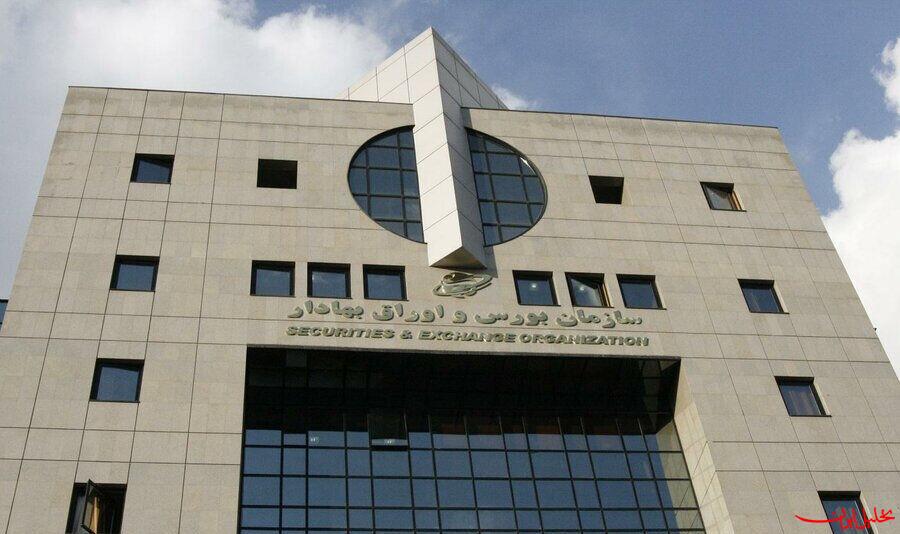 معاملات اوراق بهادار در بازار سرمایه فردا انجام نمی‌شود