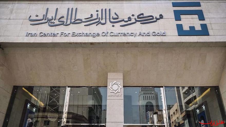 بازار ارز تجاری فعال است