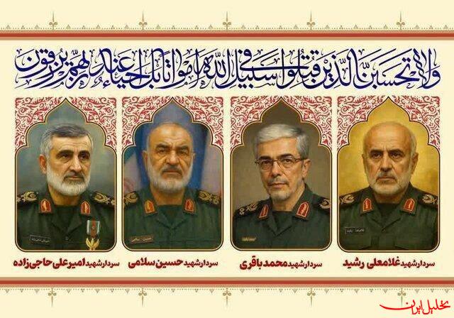 تشییع پیکر شهدای حملات صهیونیست‌ها سه‌شنبه در تهران برگزار می‌شود
