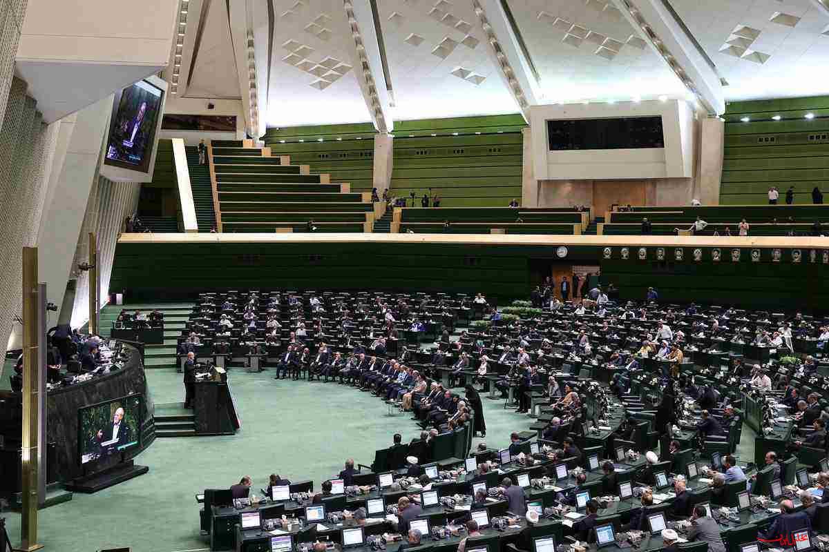  تحلیل ایران -آغاز صحن علنی مجلس