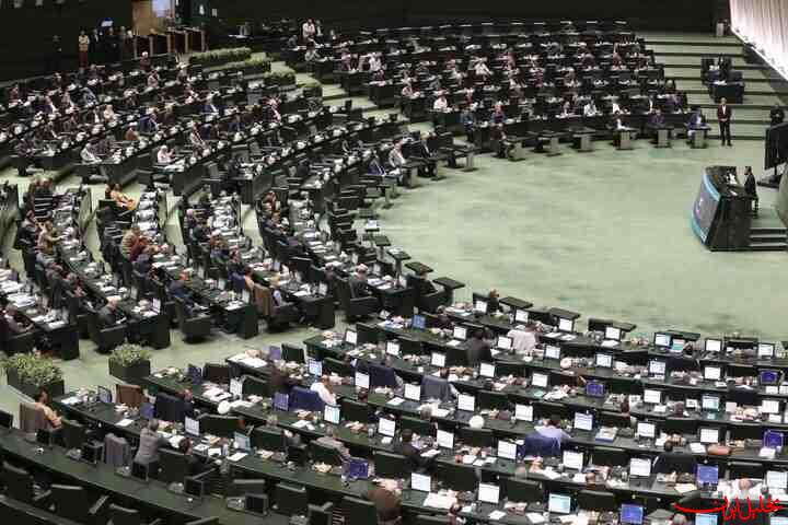  تحلیل ایران -تصویب ۲فوریت طرح تشدید مجازات همکاری‌ با رژیم صهیونیستی