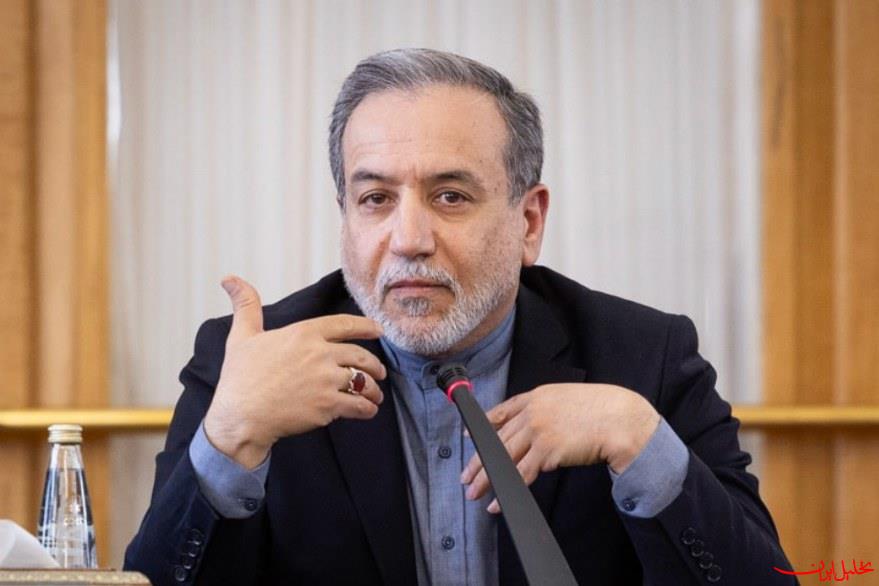  تحلیل ایران -عراقچی: کشور ما مورد تجاوز قرار گرفته و باید پاسخ بدهیم