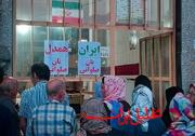  تحلیل ایران -نان‌هایی که با صلوات جان می‌گیرند؛ روایت همدلی در دل تنورهای رشت