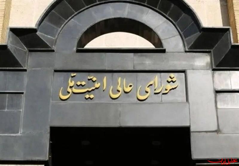  تحلیل ایران -بیانیه دبیرخانه شورای عالی امنیت ملی درباره پاسخ موشکی ایران به تجا