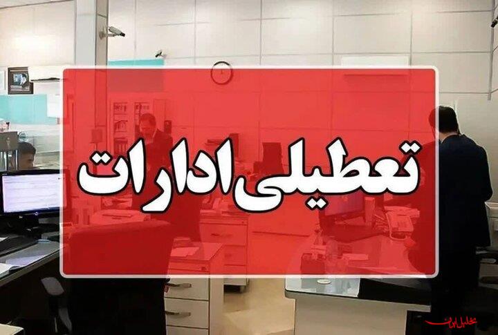  تحلیل ایران -ادارات و بانک‌های خوزستان فردا دورکار شدند